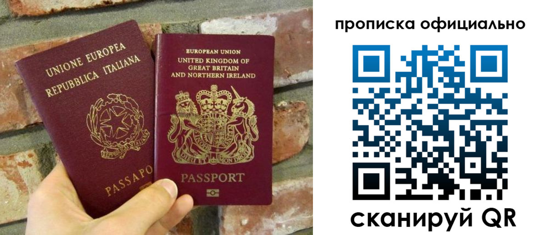 прописка паспорт в Жердевке