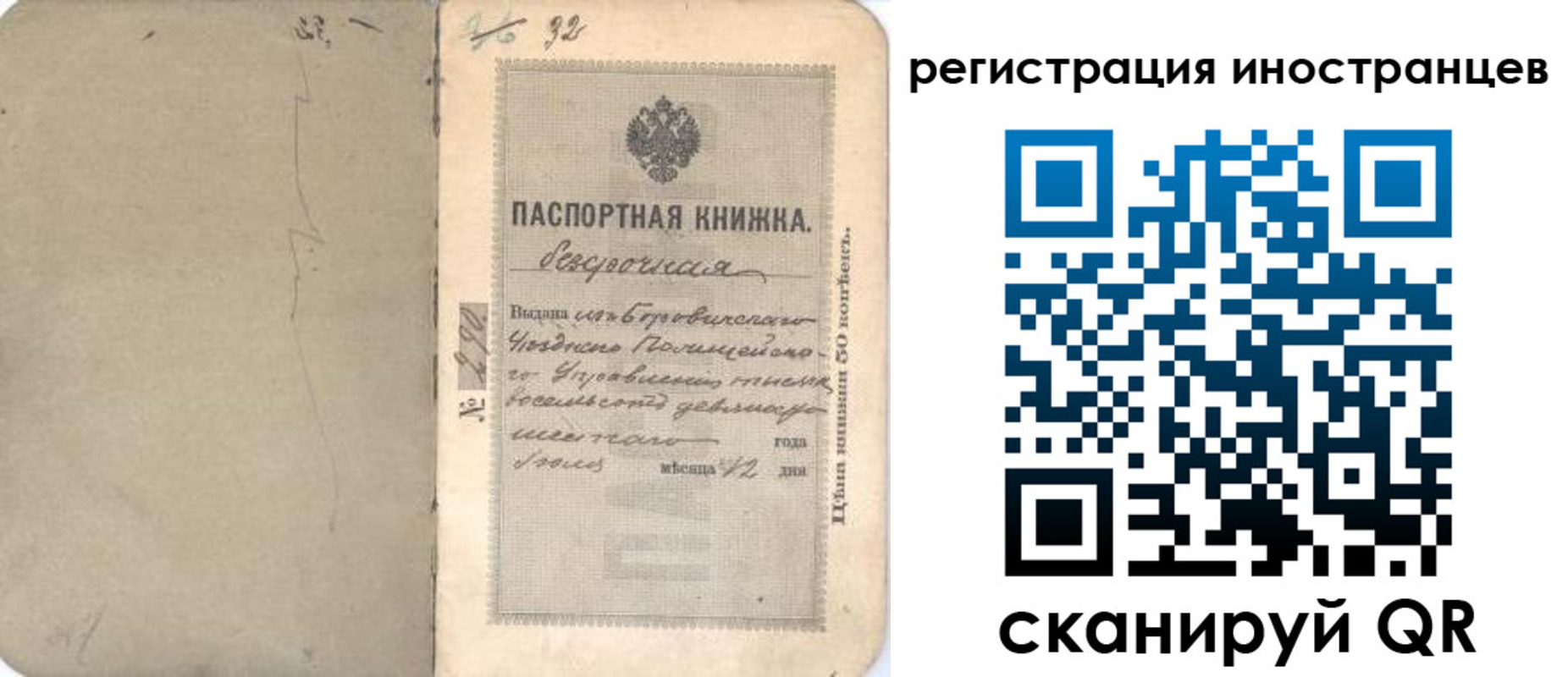 регистрация в Жердевке